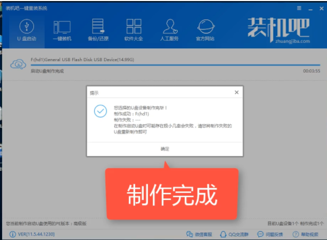 u盘安装win8系统