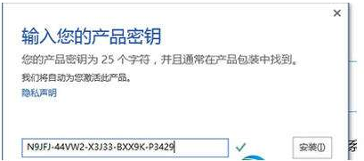 win8产品密钥