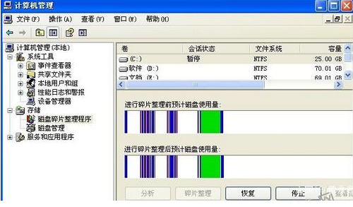 电脑玩游戏卡是什么原因