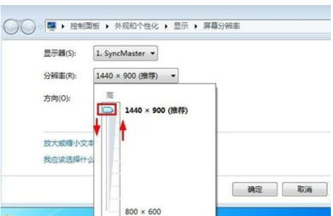 桌面图标怎么变小