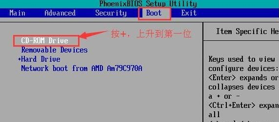 设置bios