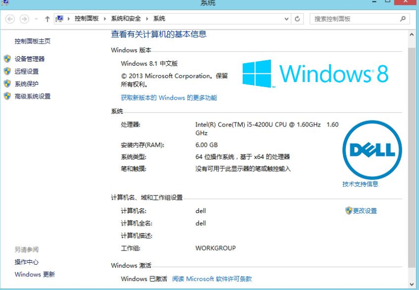 win8