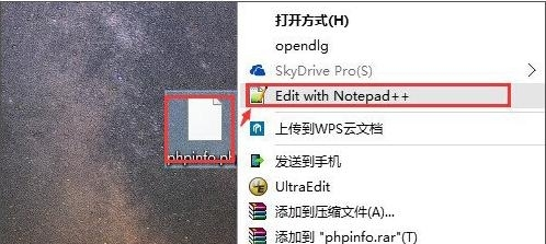 怎么打开php文件