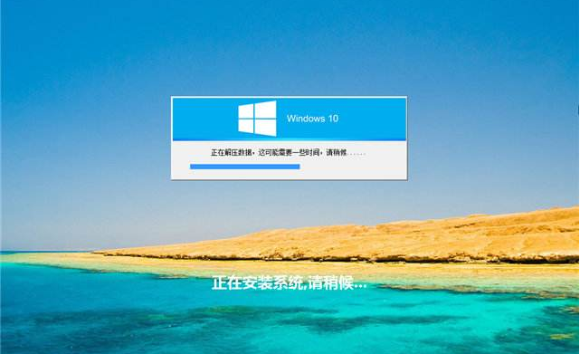 win8