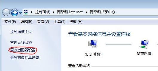 解决IPV4无访问权限