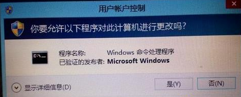 win8应用商店无法打开