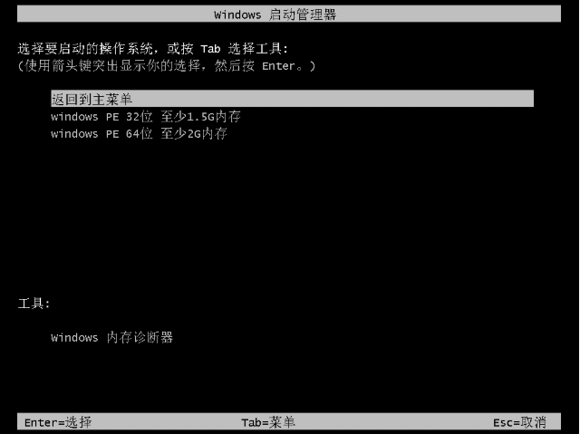 win8如何升级win10系统