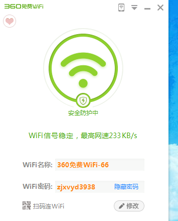 电脑怎么设置wifi