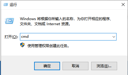 激活Windows