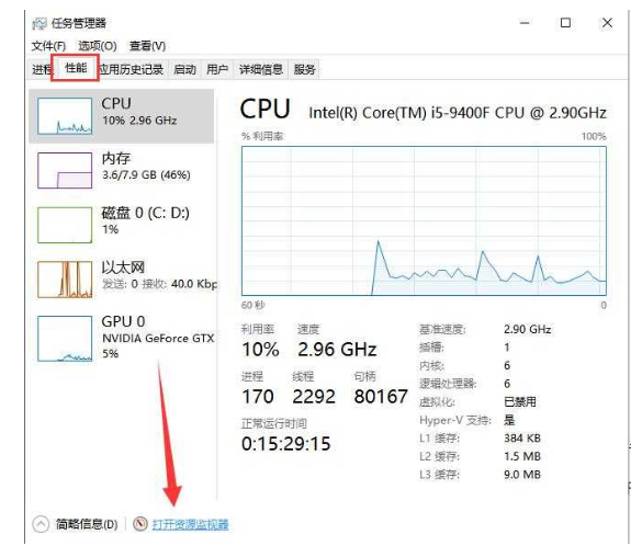 电脑内存如何清理