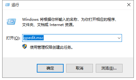 win10无法安装软件