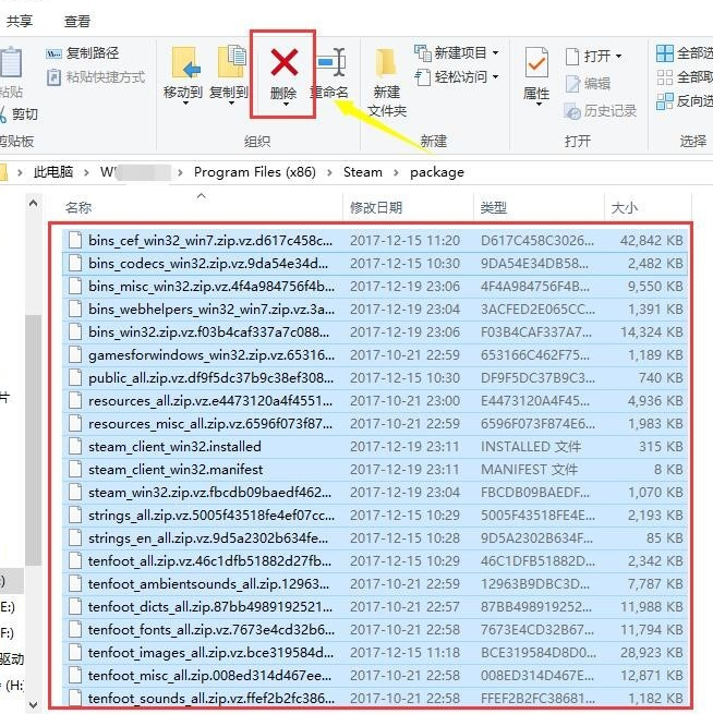 steam网络无法访问