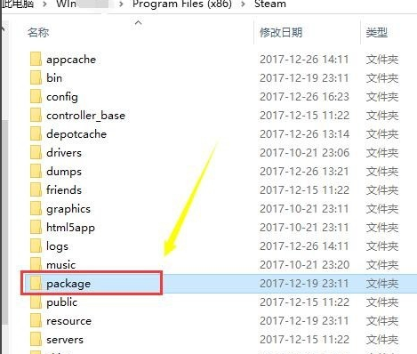 无法连接至steam网络