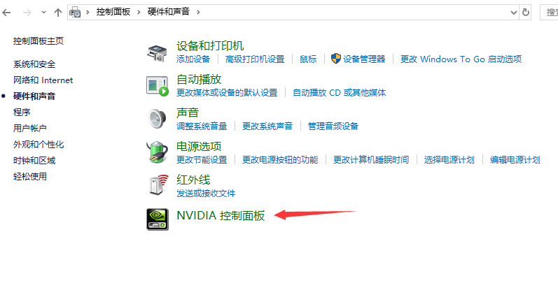 nvidia显卡设置最高性能