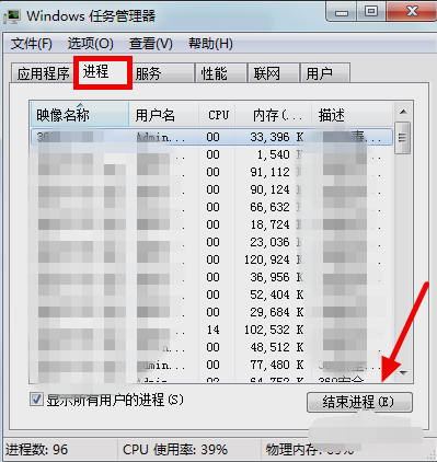 电脑cpu占用过高怎么办