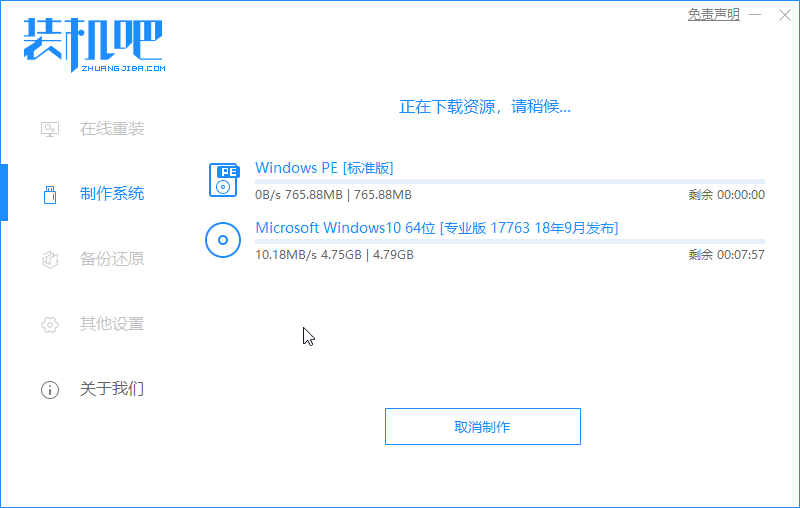 开机显示invalid partition table怎么办