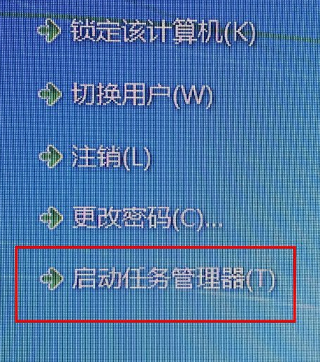 电脑cpu占用过高怎么办