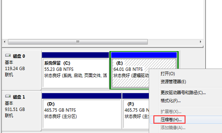 如何给电脑c盘扩容