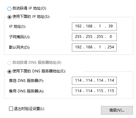 怎样设置本地连接ip