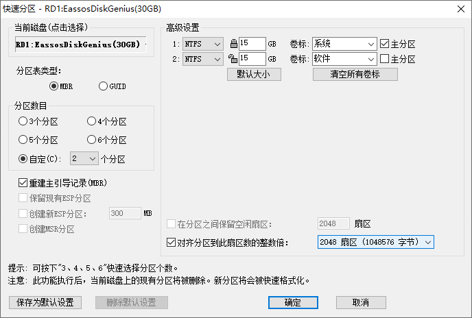 电脑垃圾怎么清理