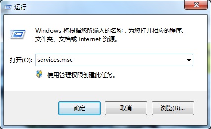 WIN10系统电脑共享文件找不到网络路径怎么办？