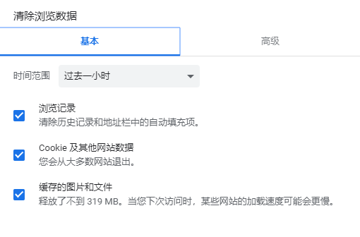 微信网页版登录不上了怎么办