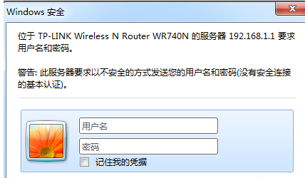 怎么修改wifi密码