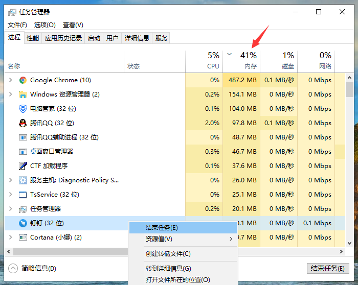 怎么解决电脑反应慢的问题