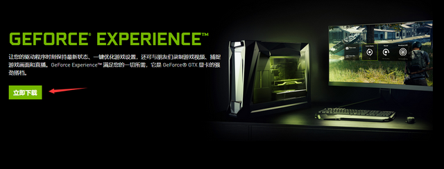 NVIDIA显卡的管理3d设置怎么设置