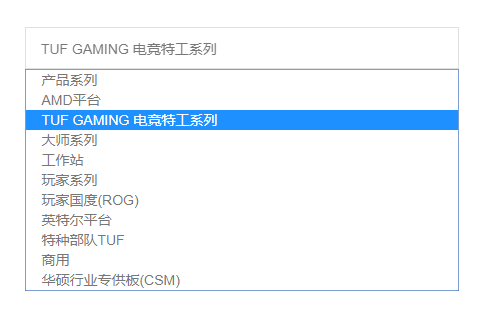 bios升级工具在哪里下载