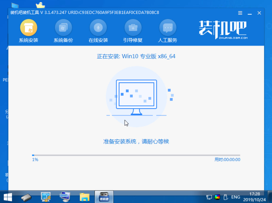 win7升级win10后电脑内的文件还在吗