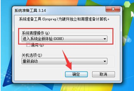 Windows系统恢复出厂设置在哪?怎么恢复出厂设?