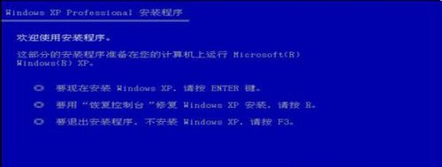 win7重装系统