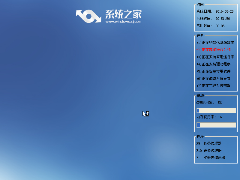 Windows XP Professional-2016-08-25-20-51-51.png