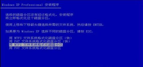 win7重装系统