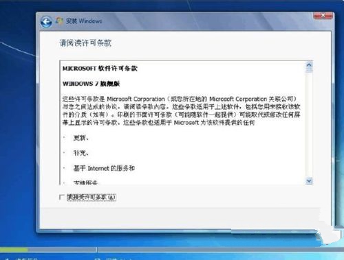 win7系统安装