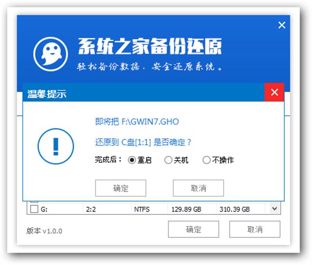 怎么安装win7系统