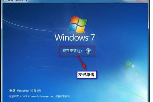 win764位32位双系统