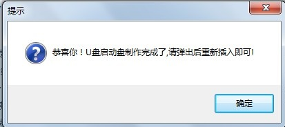 U盘如何装系统