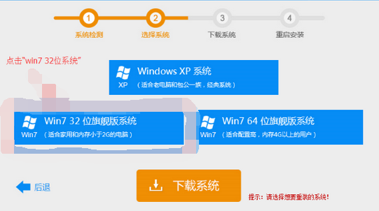 重装xp