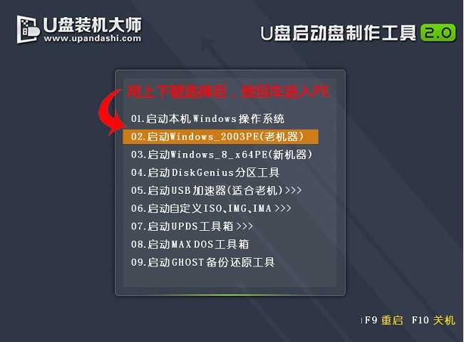 xp系统