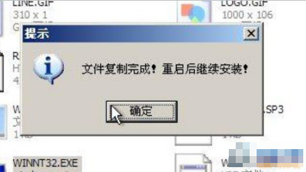 系统维护U盘