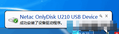 USB万能驱动