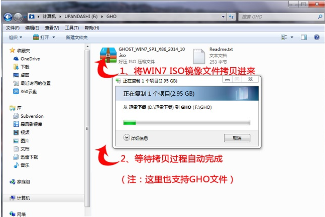 win7