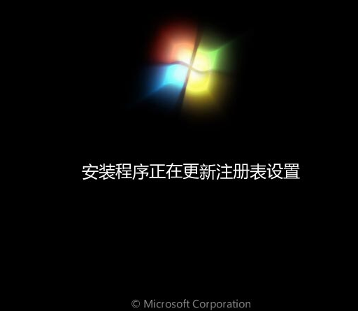 win7