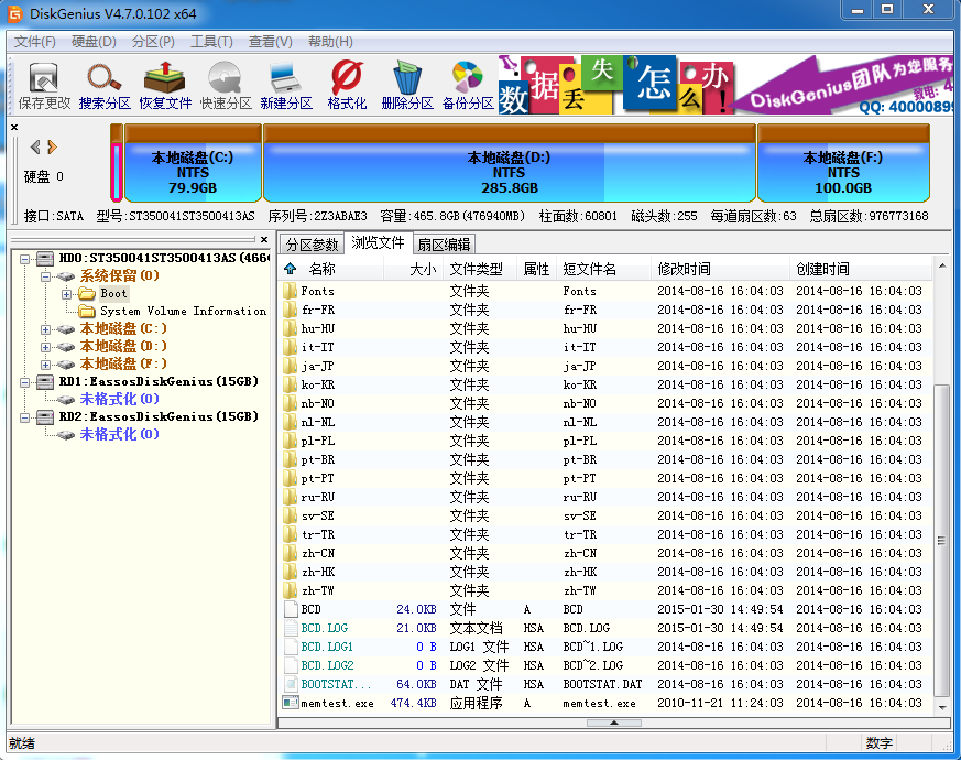 u盘无法格式化怎么办