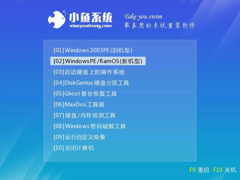 win10系统