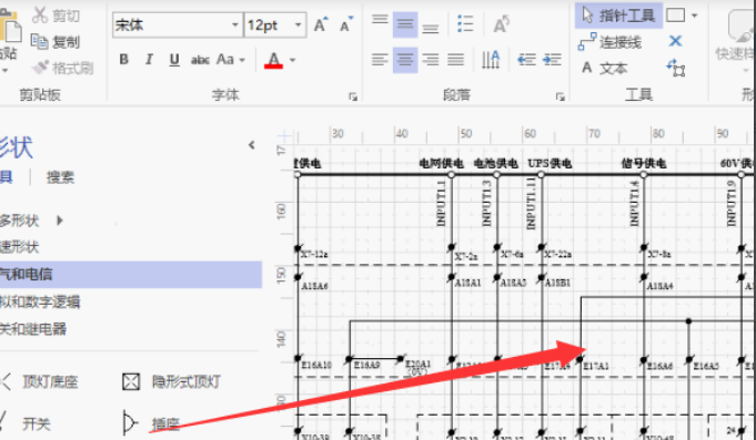 怎么打开vsd文件