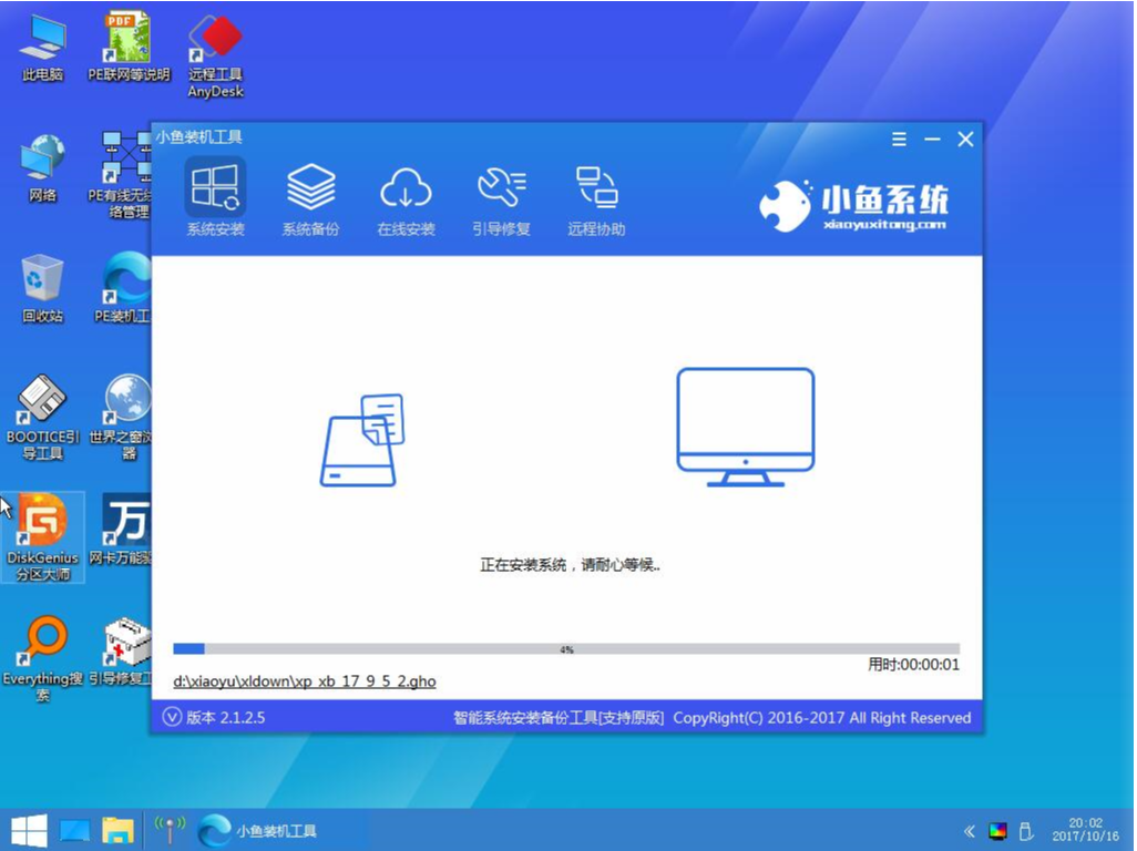 win10系统