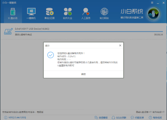 联想无法开机重装win10